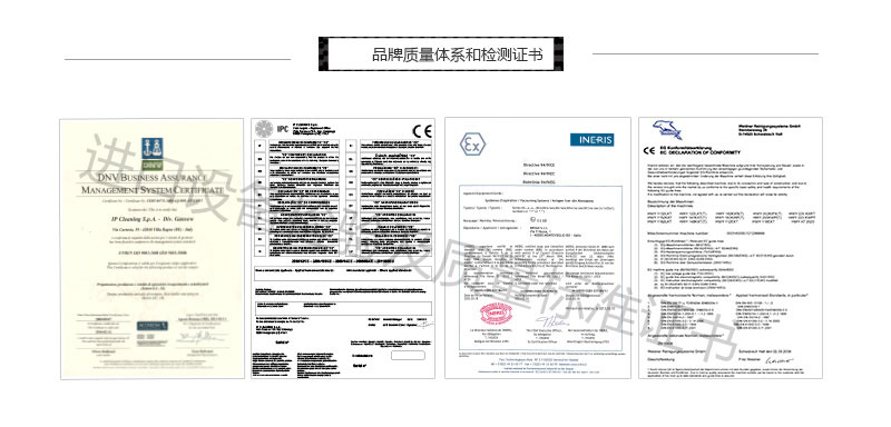 奧仕潔進(jìn)口產(chǎn)品質(zhì)量標(biāo)準(zhǔn)及檢驗證書